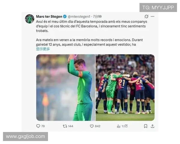 阿斯曝巴萨今夏拟为特狮找下家