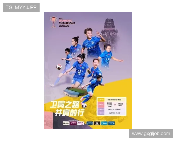 足球报:本次亚冠小组赛之旅对女超五冠王武汉女足来说是耻辱 足球报:本次亚冠小组赛之旅对女超五冠王武汉女足来说是耻辱